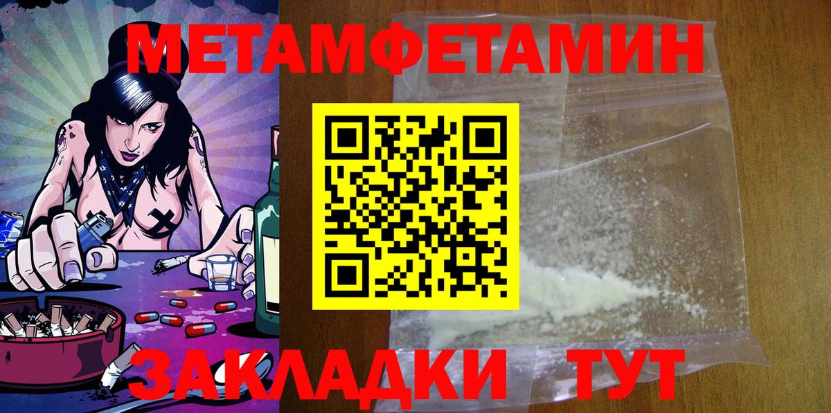 АМФ 98% Каспийск