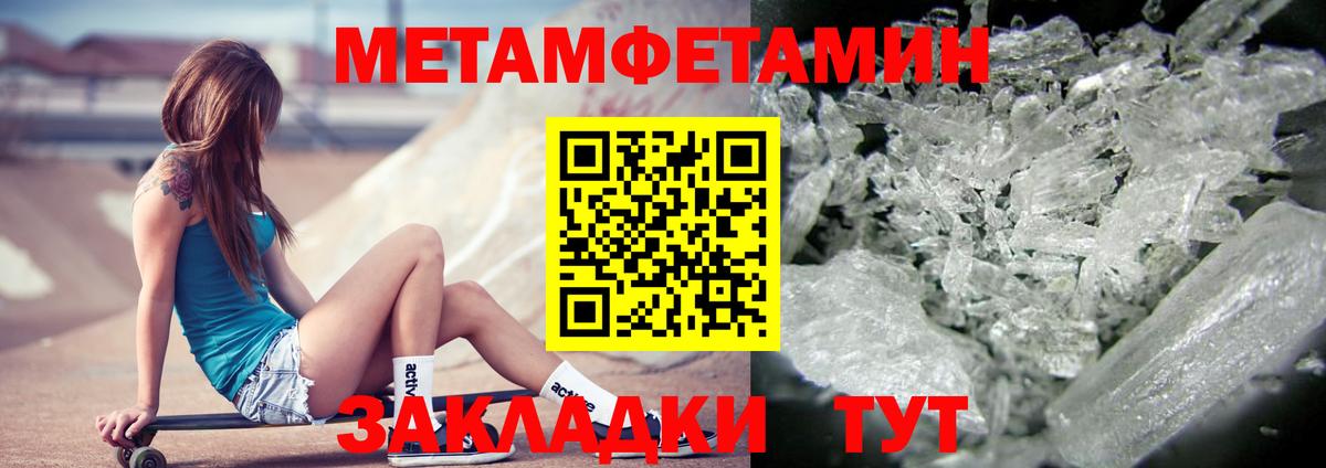 Амфетамин  Amphetamine Розовый  Вход с VPN  Каспийск 