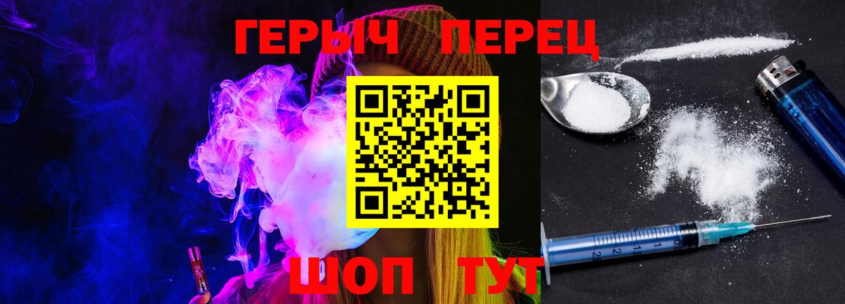 ГЕРОИН афганец Каспийск