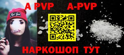 apvp Лесосибирск
