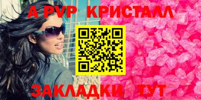 apvp Лесосибирск