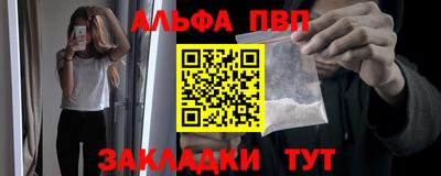apvp Лесосибирск
