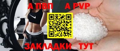 дурь Ливны