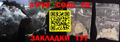 дурь Ливны