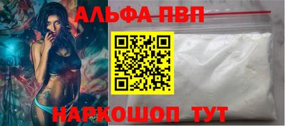 apvp Лесосибирск