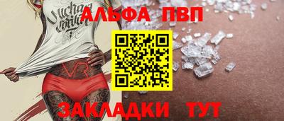 apvp Лесосибирск