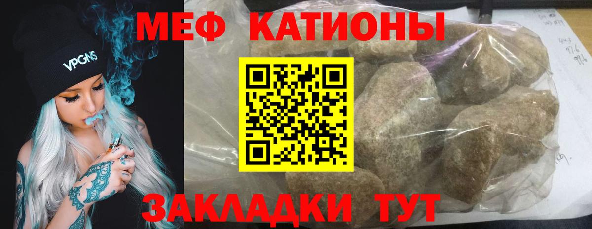 Мефедрон  Каспийск