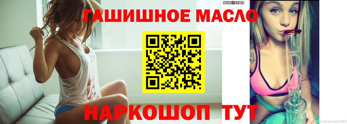 ТГК Wax Каспийск