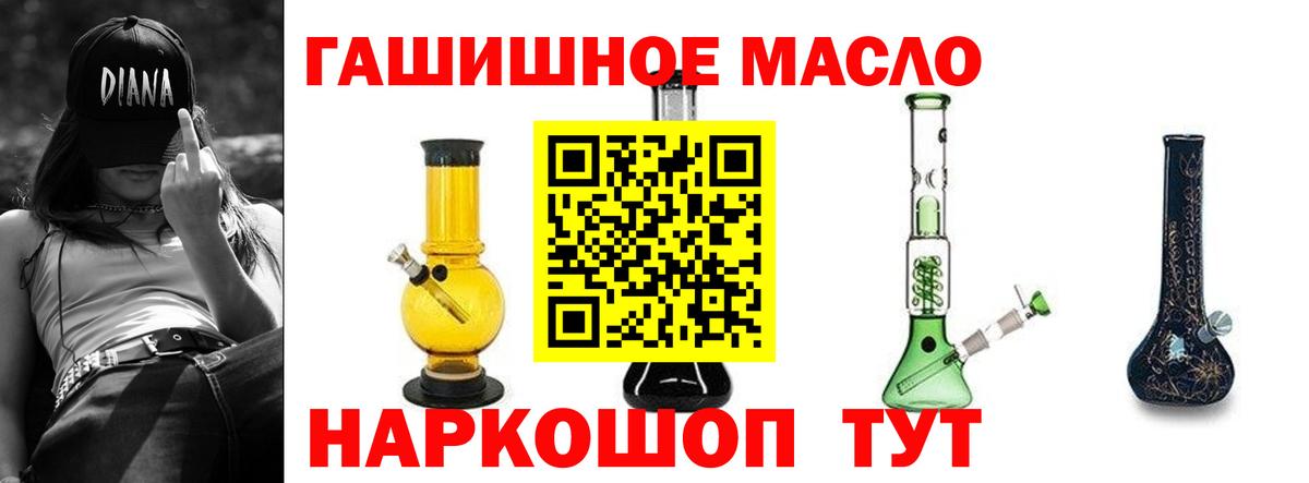 Дистиллят ТГК Wax  Вход с VPN  Каспийск 