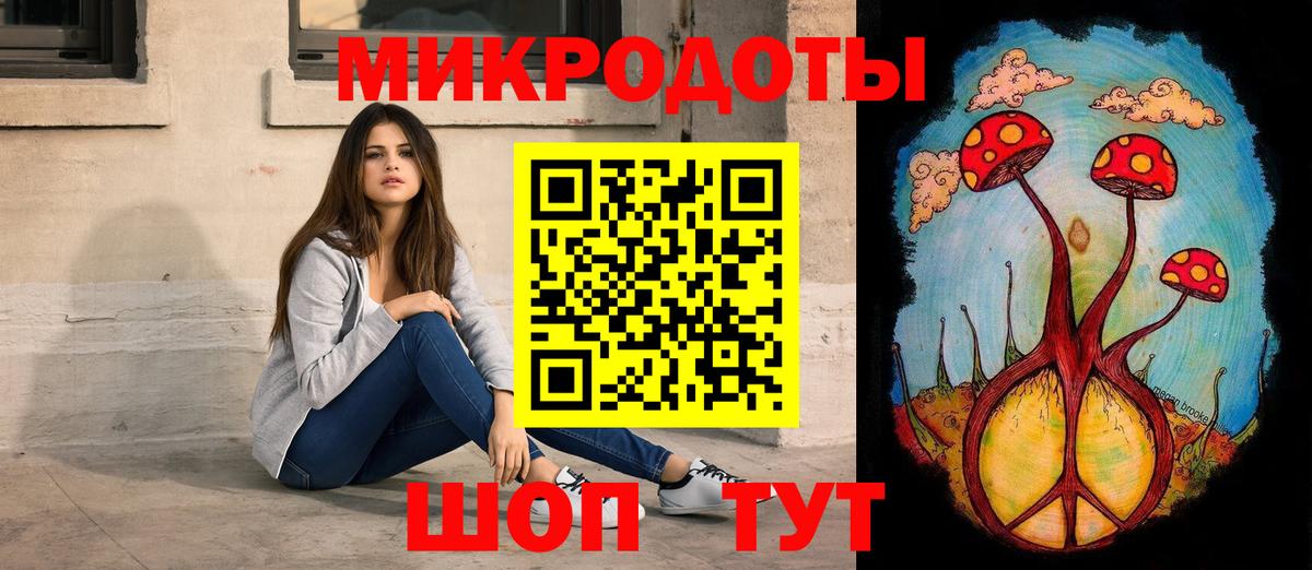 Псилоцибиновые грибы Psilocybe  Вход с VPN  Каспийск  где купить   Галлюциногенные грибы мухоморы 
