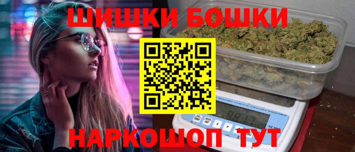 Каспийск  Каннабис White Widow  МАРИХУАНА OG Kush  Конопля гибрид  Вход с VPN 