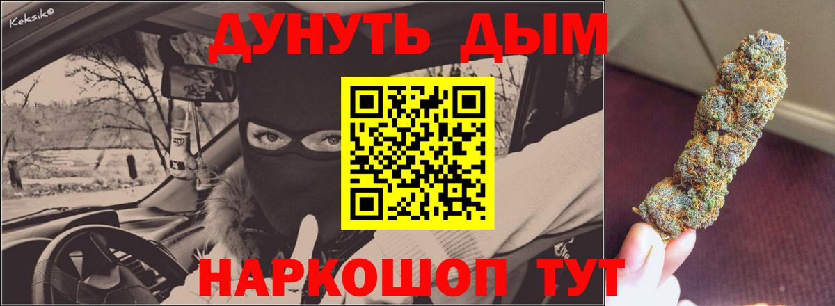 Каннабис AK-47 Каспийск